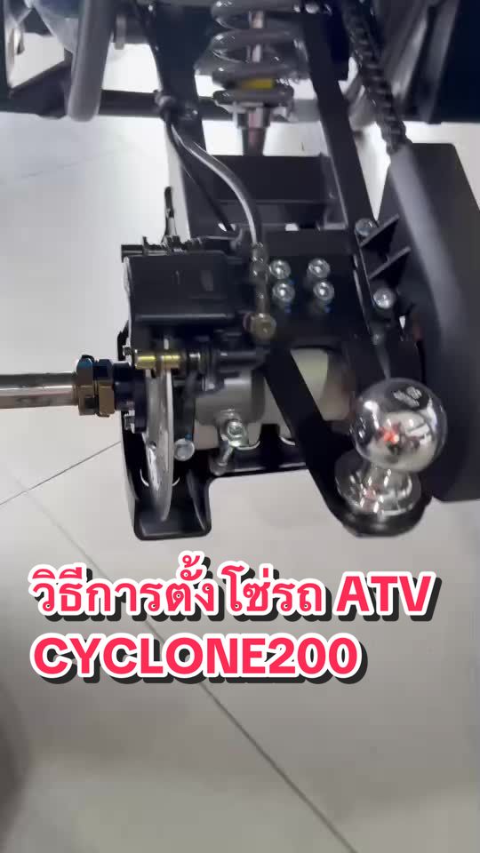 @Konik ATV