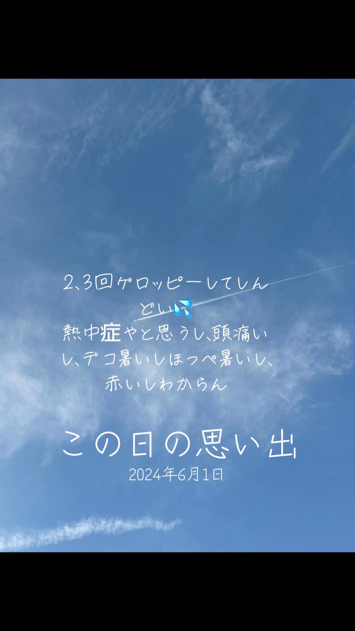 @🐮💋🍒なつみ46🍒🐮💋
