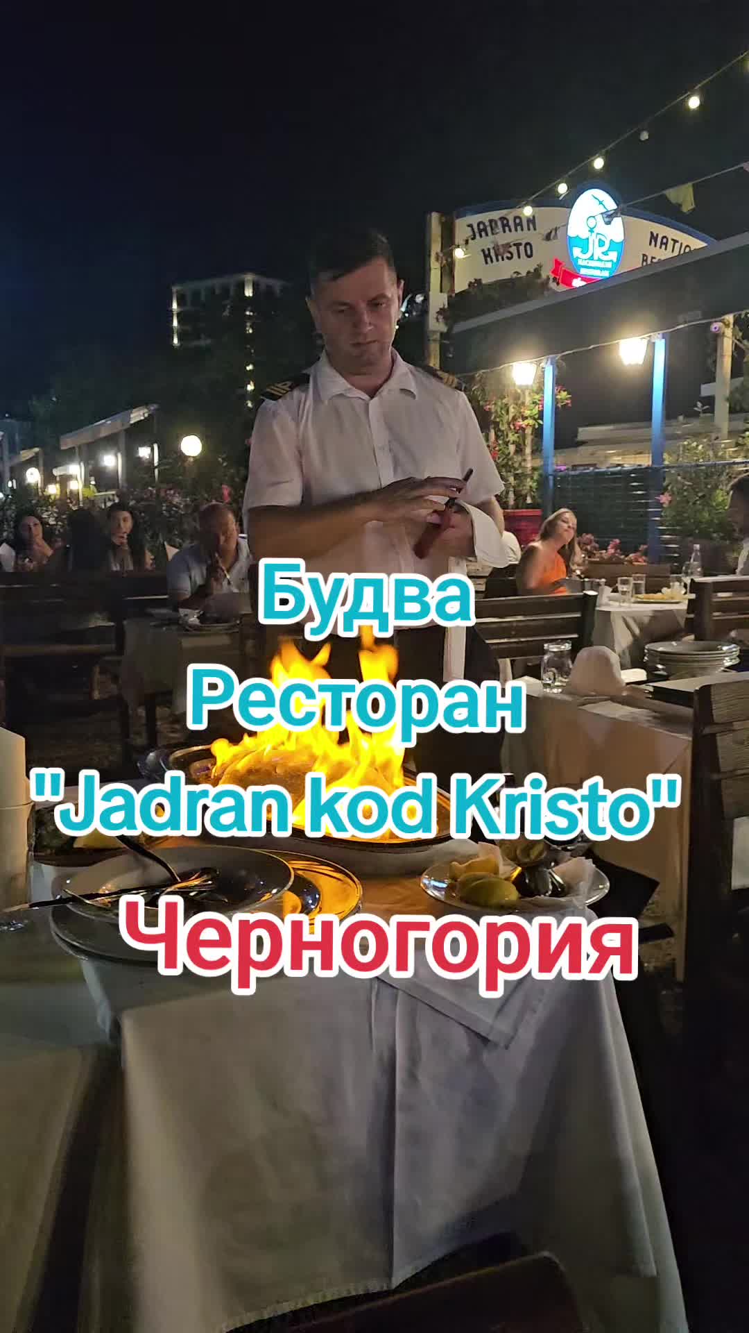 @Иван