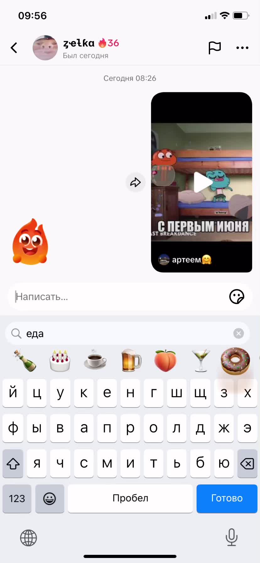 @Халяль 2.0