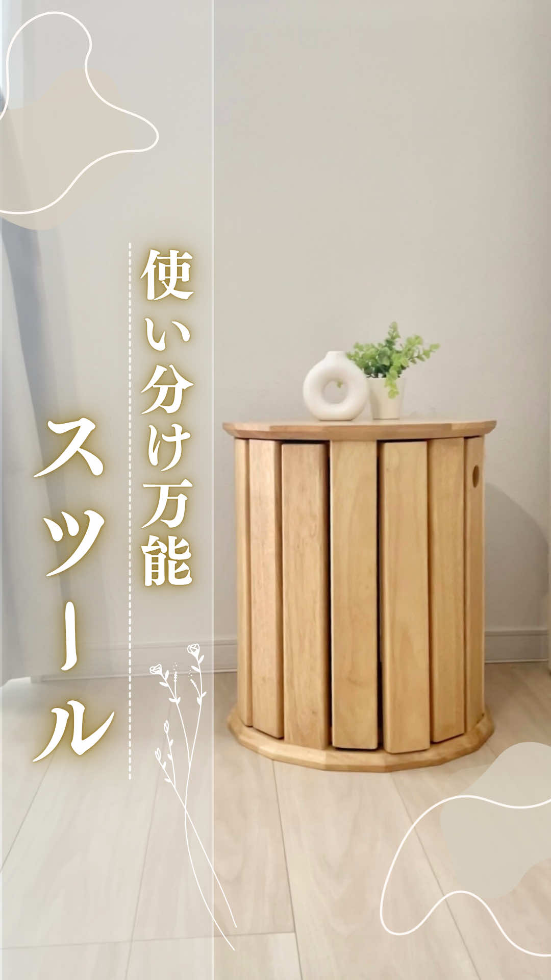 @しな￤2児ママのゆとりある暮らし