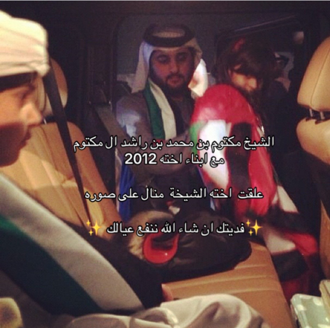 @شيخة العتيبي 🇸🇦
