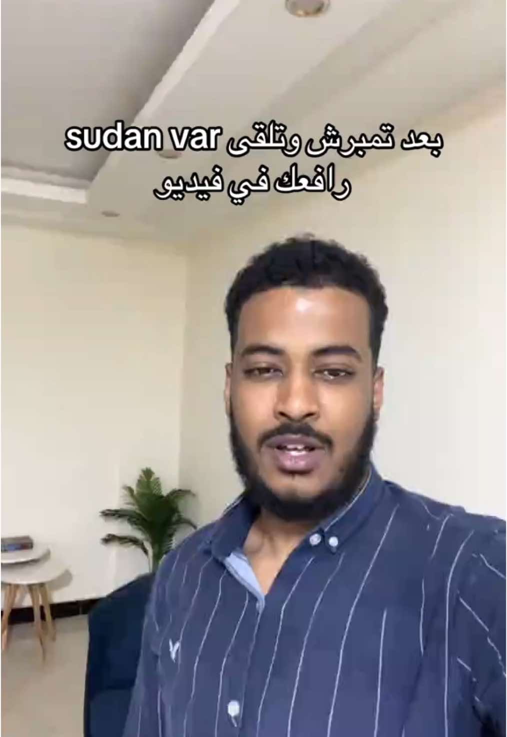 @همام | Hmam