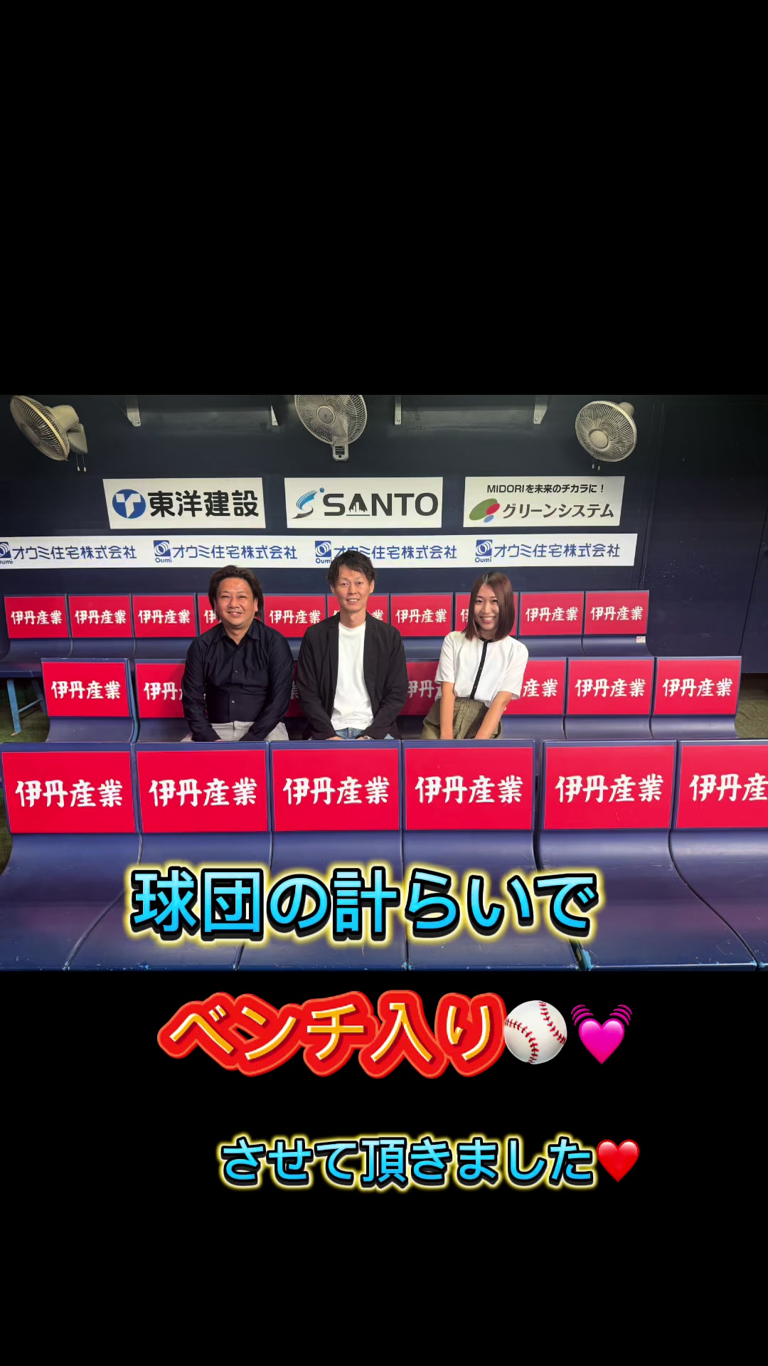 @サントグループ