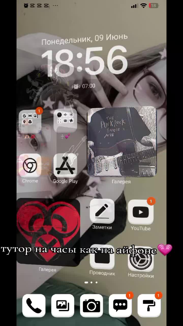 @🫶🏻♰tutorial for phone♰🫶🏻