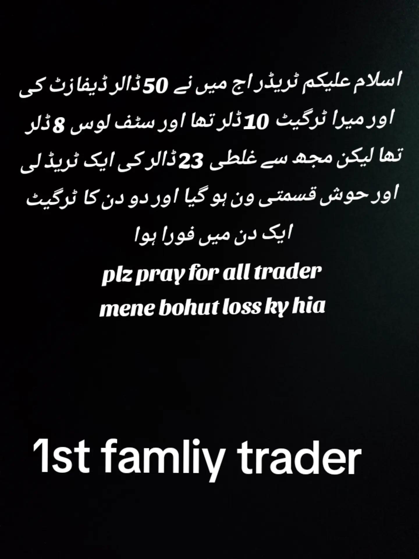 @☠️JANI_🫶__TRADER💔