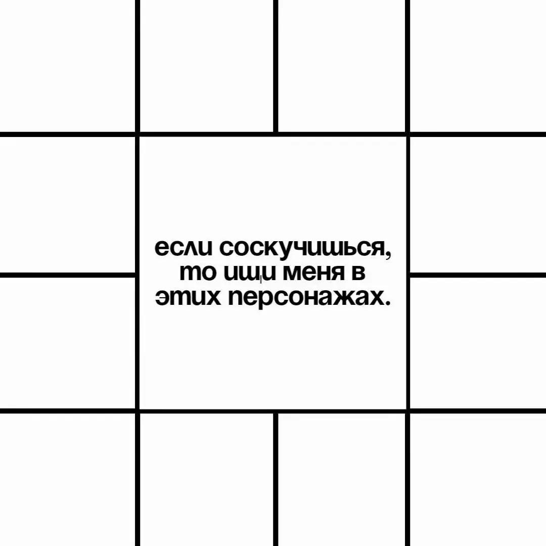 @чуя