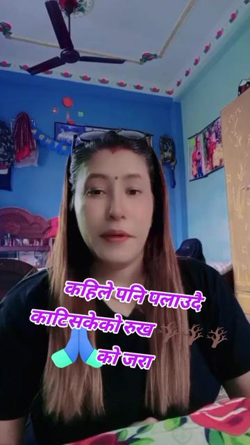 @kamala Chattri