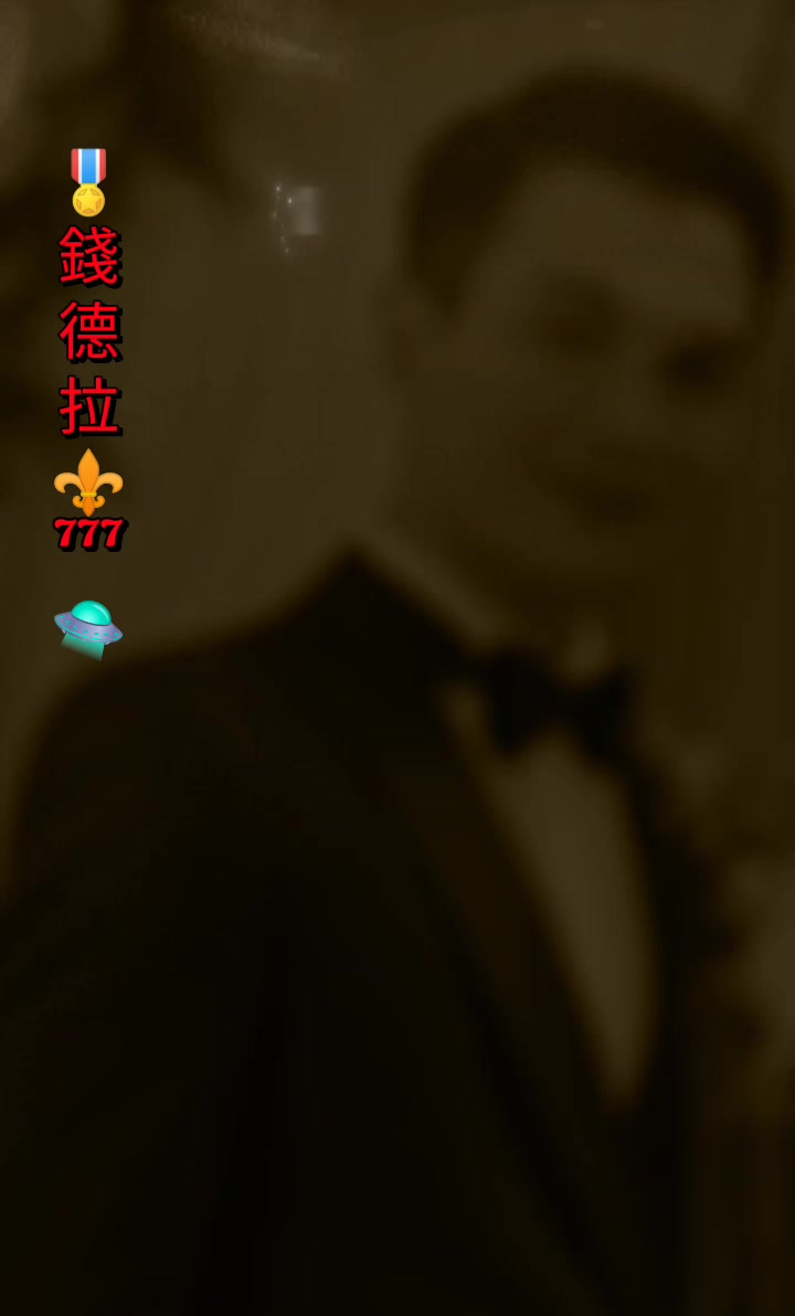@🎖️錢德拉 Chandra ⚜️⁷⁷⁷🛸