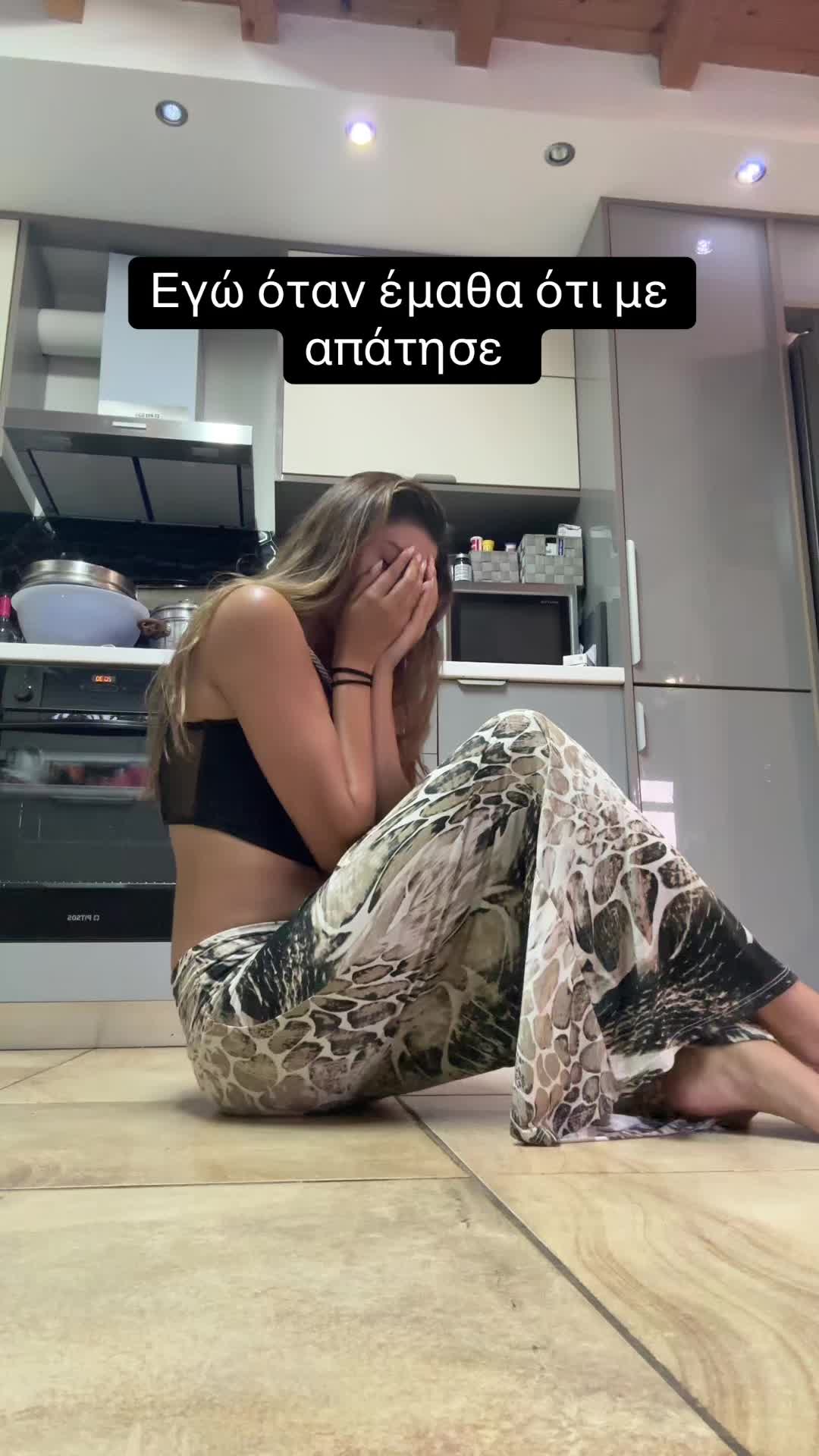 @Ioanna Spanou