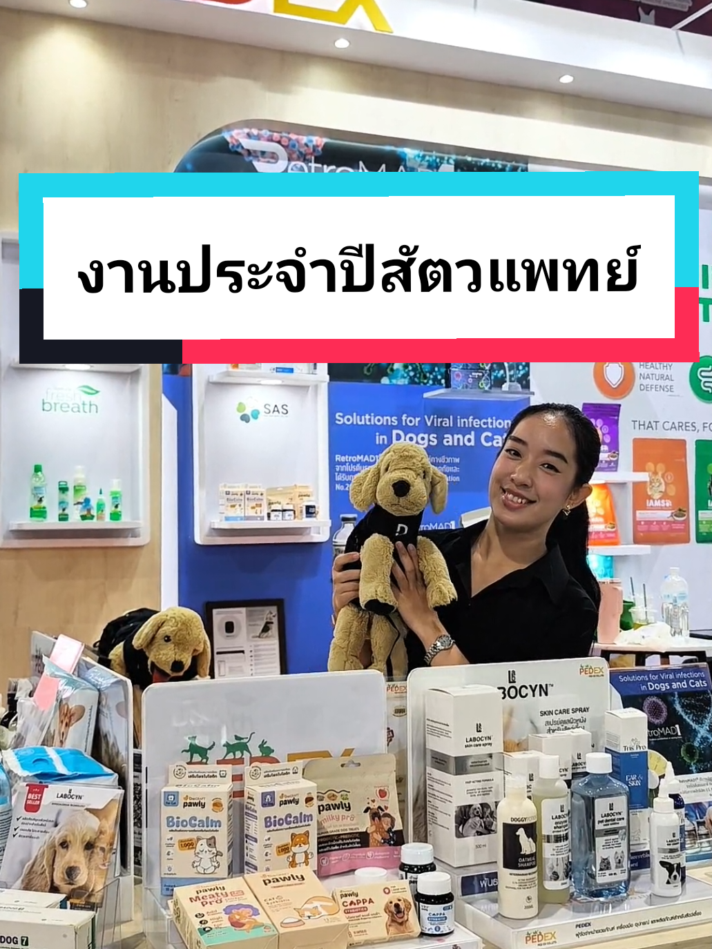 @หมอผักบุ้งสอนลีลาศ
