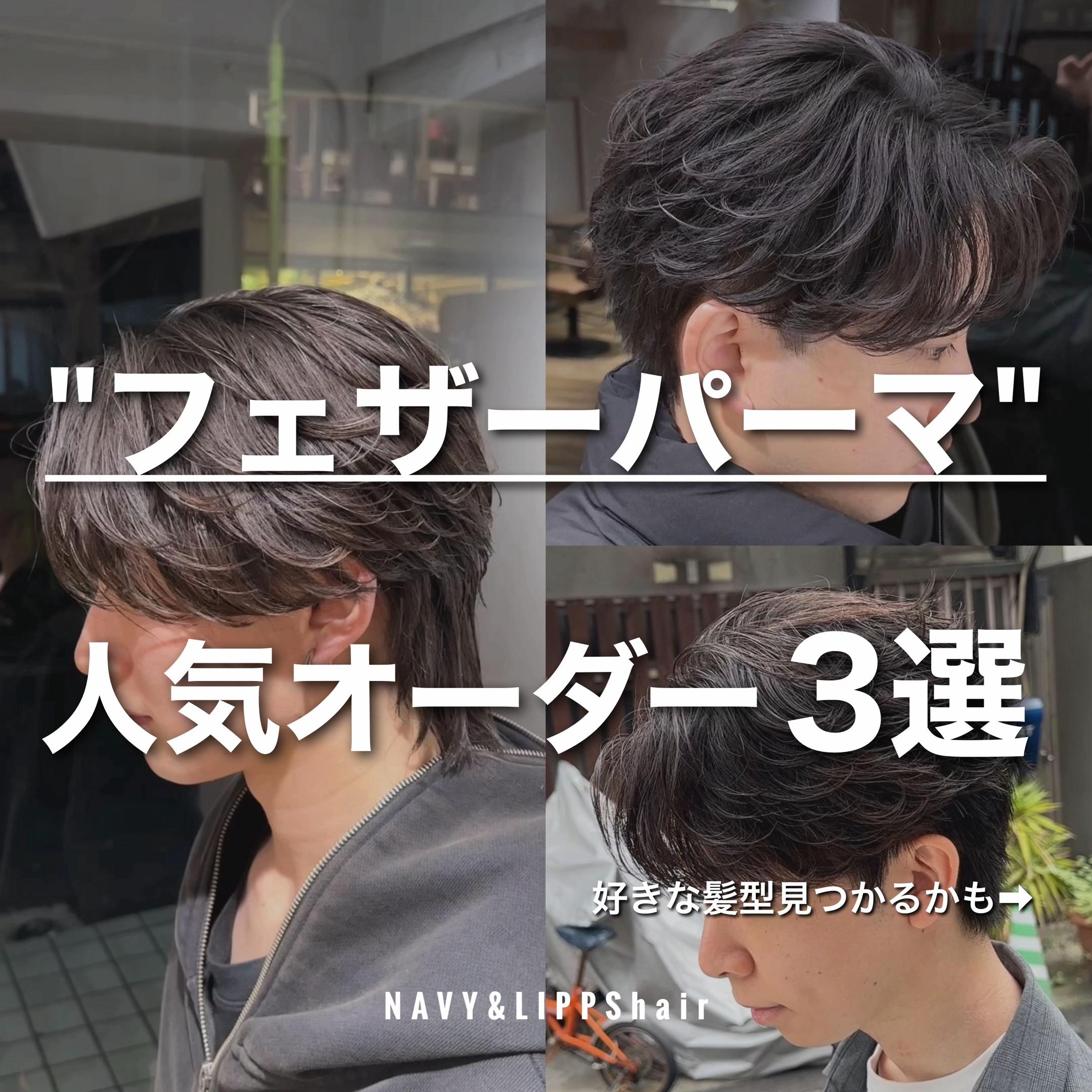@曲がる縮毛矯正/フェザー美容師/REN