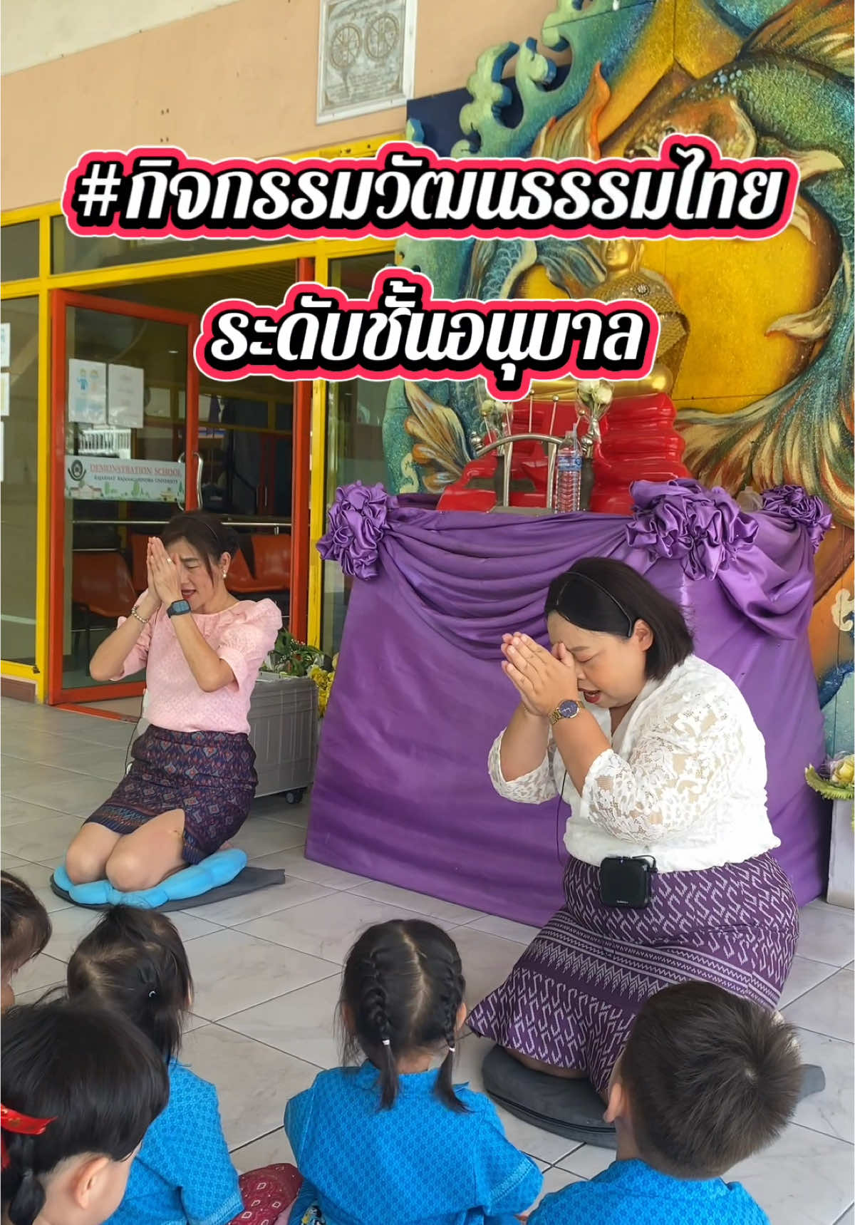 @Satitrru