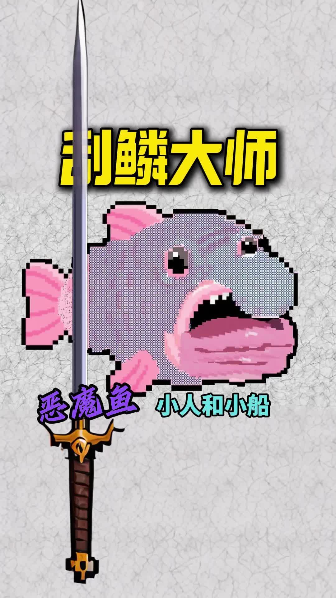 @二狗司令