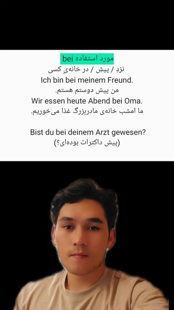 @Deutsch mit Darman