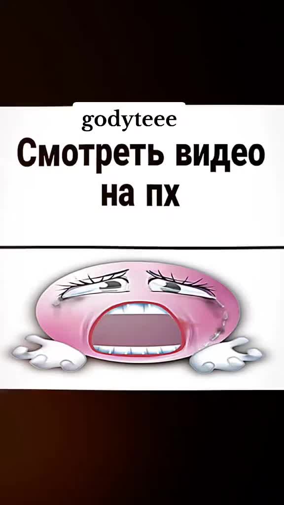 @godytetiktok