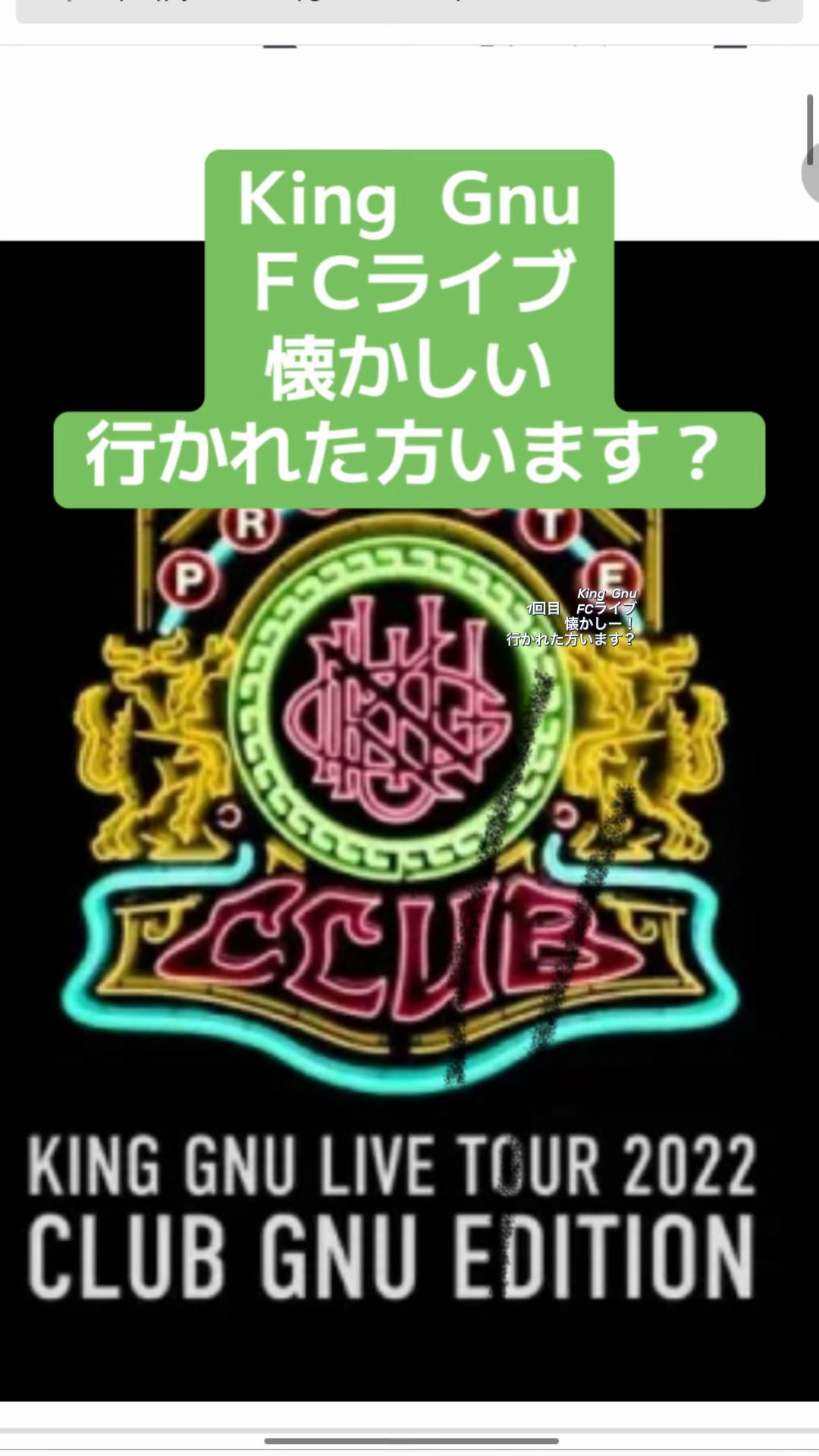 @男梅サワー