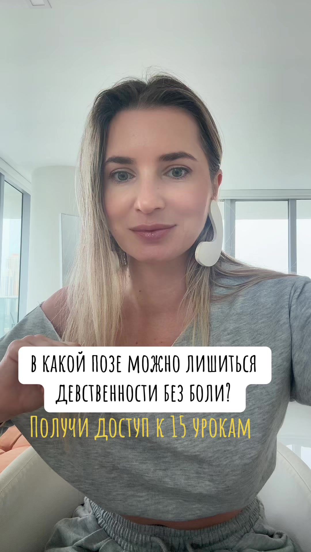 @МИНИСТР✨СЕКСОЛОГИИ
