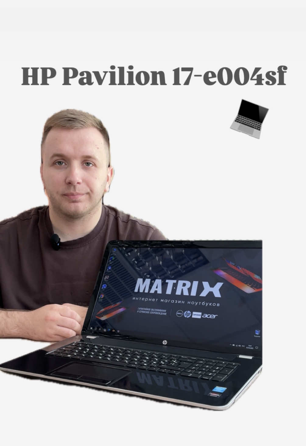 @НОУТБУКИ | Нові | БУ | ПІДБІР