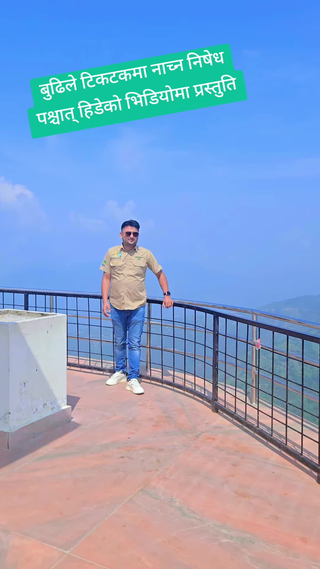 @Sushil Subedi