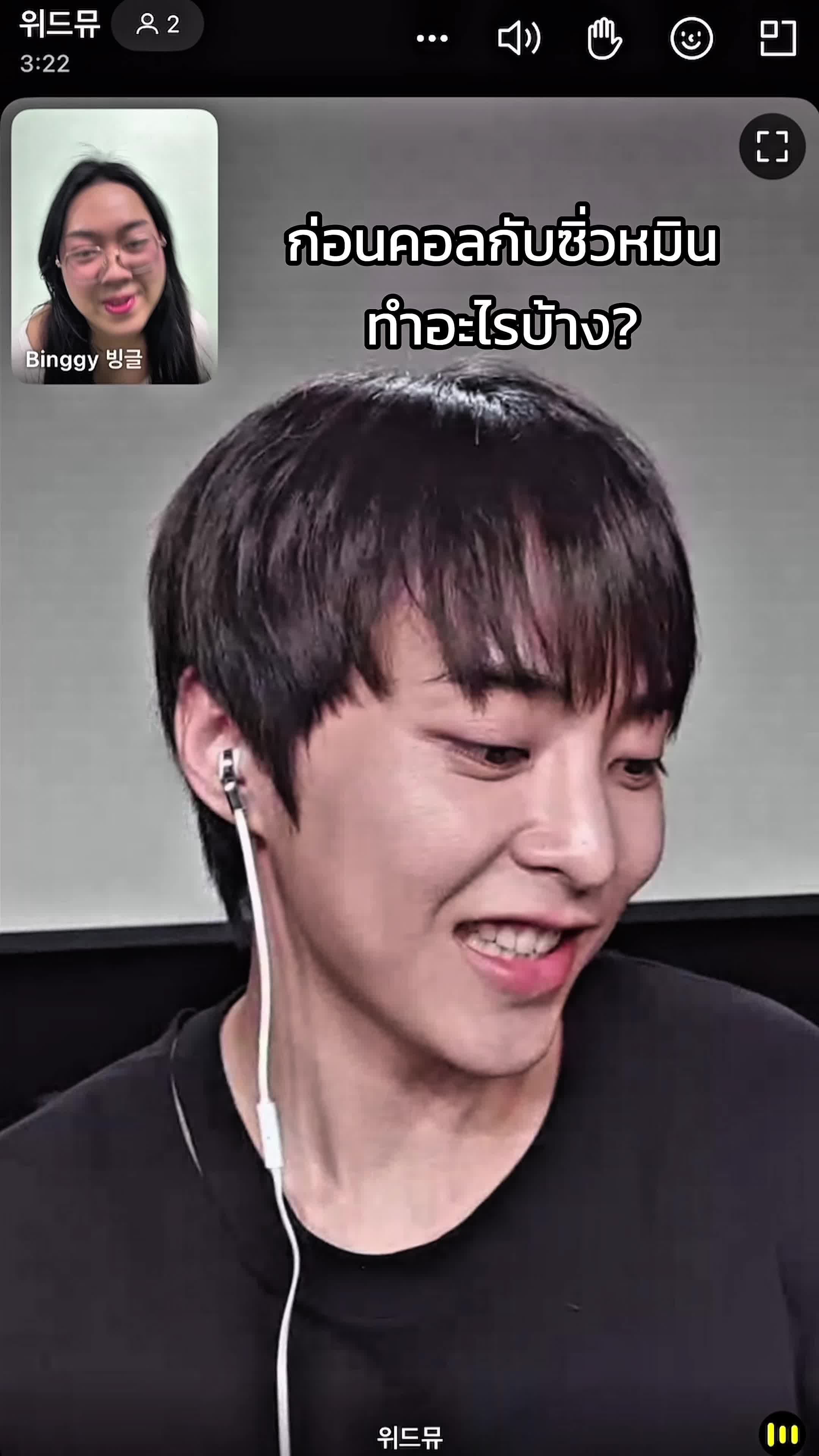 @binggy