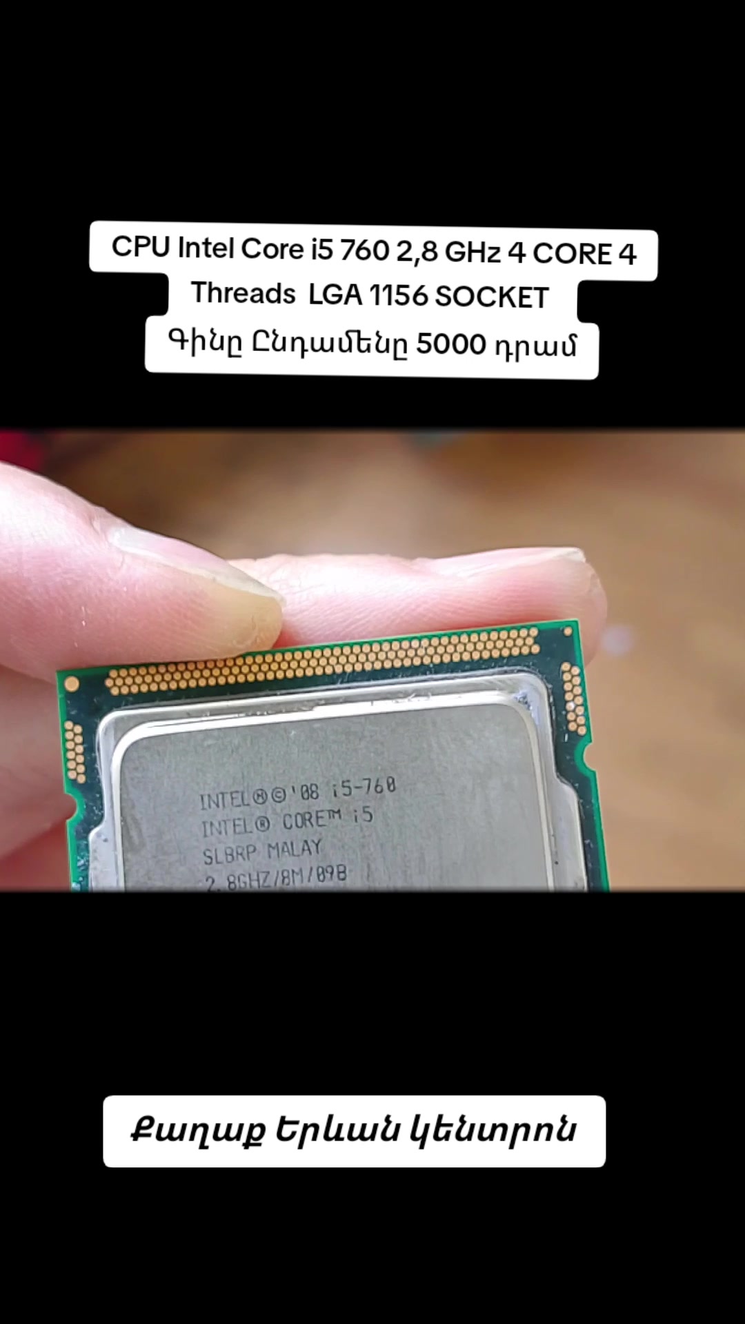 @PC Service