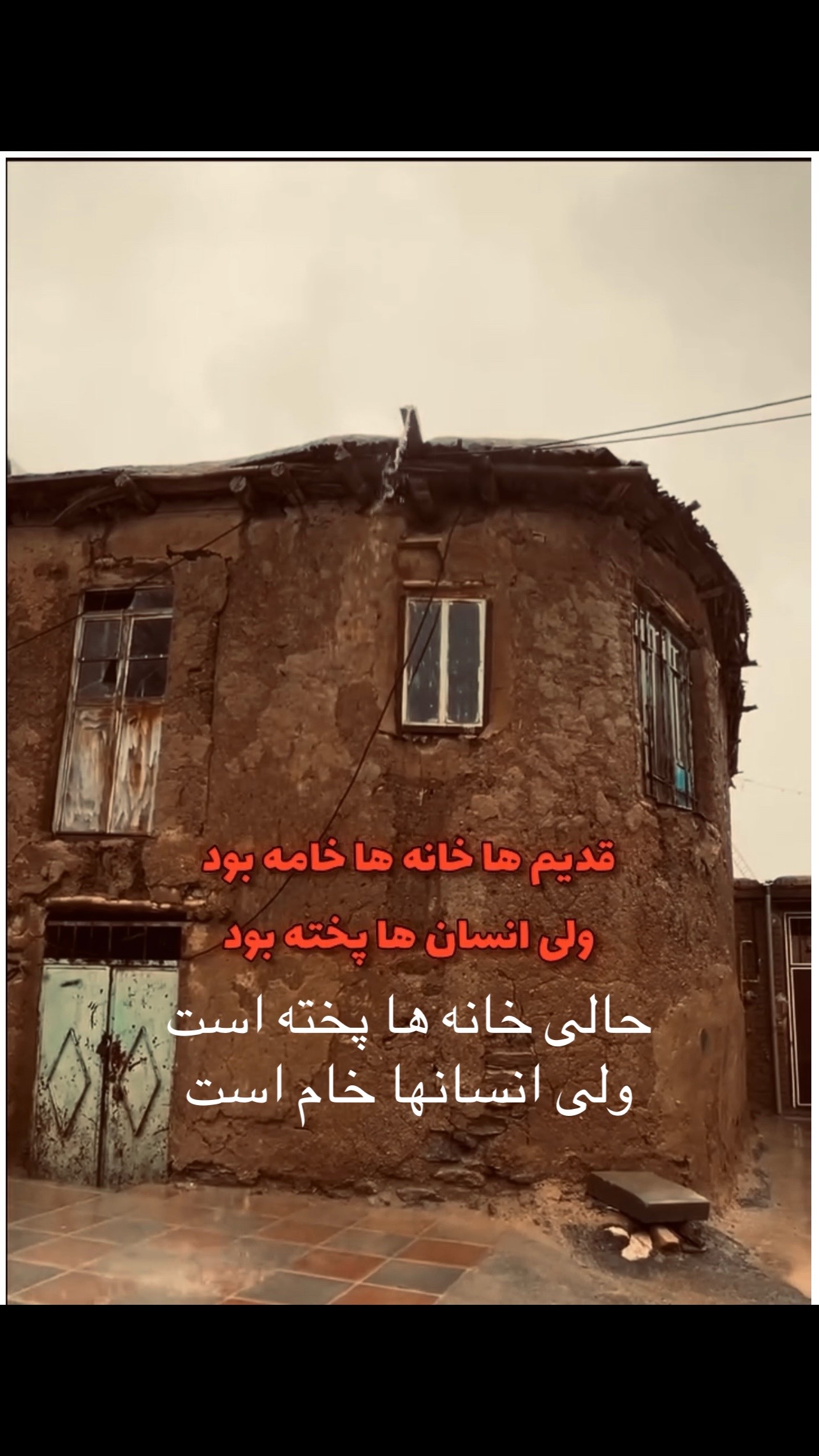 @منظره های زیبا افغانستان