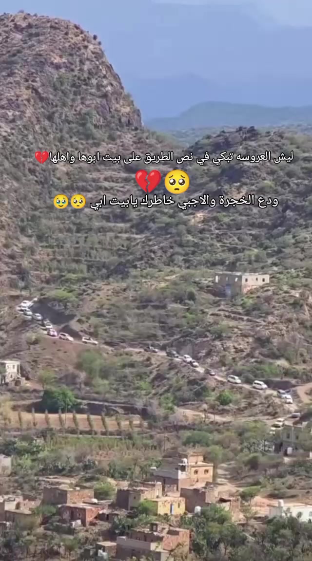@❀🇾🇪👑🫶🌹🇾🇪❀
