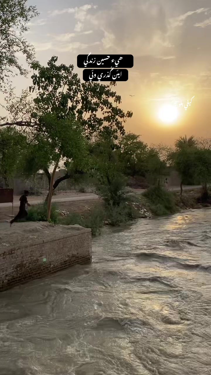 @ڪيفي بلوچ🚩