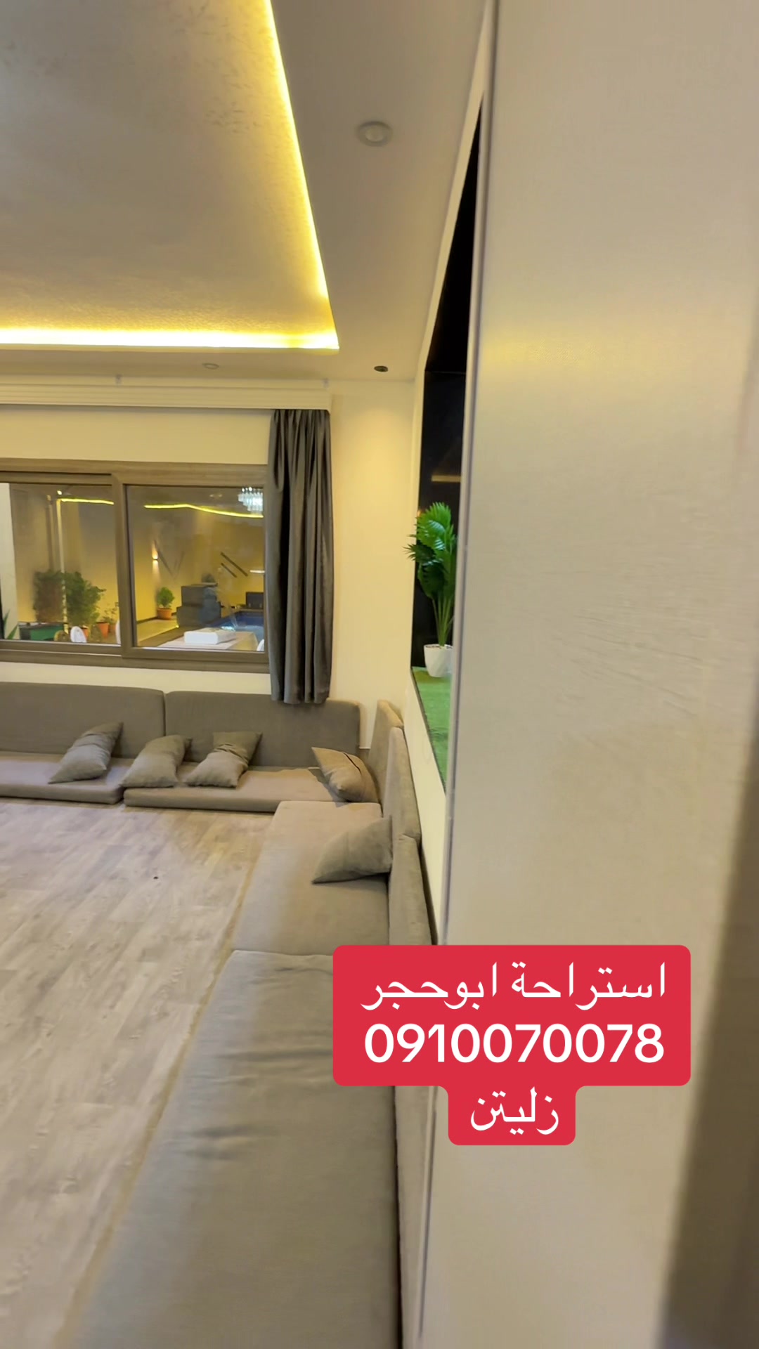 @استراحة ابوحجر