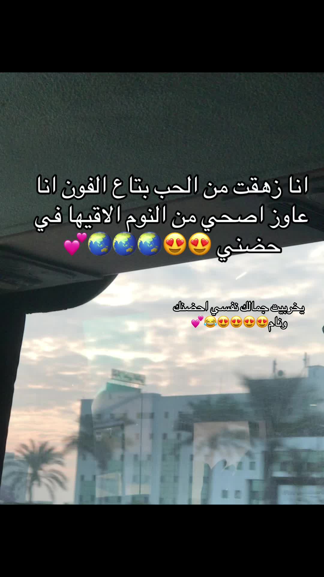 @"زياد_شطه"🥷🏼💯