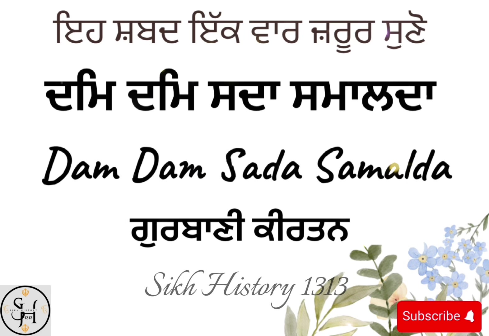@Sikh history 1313