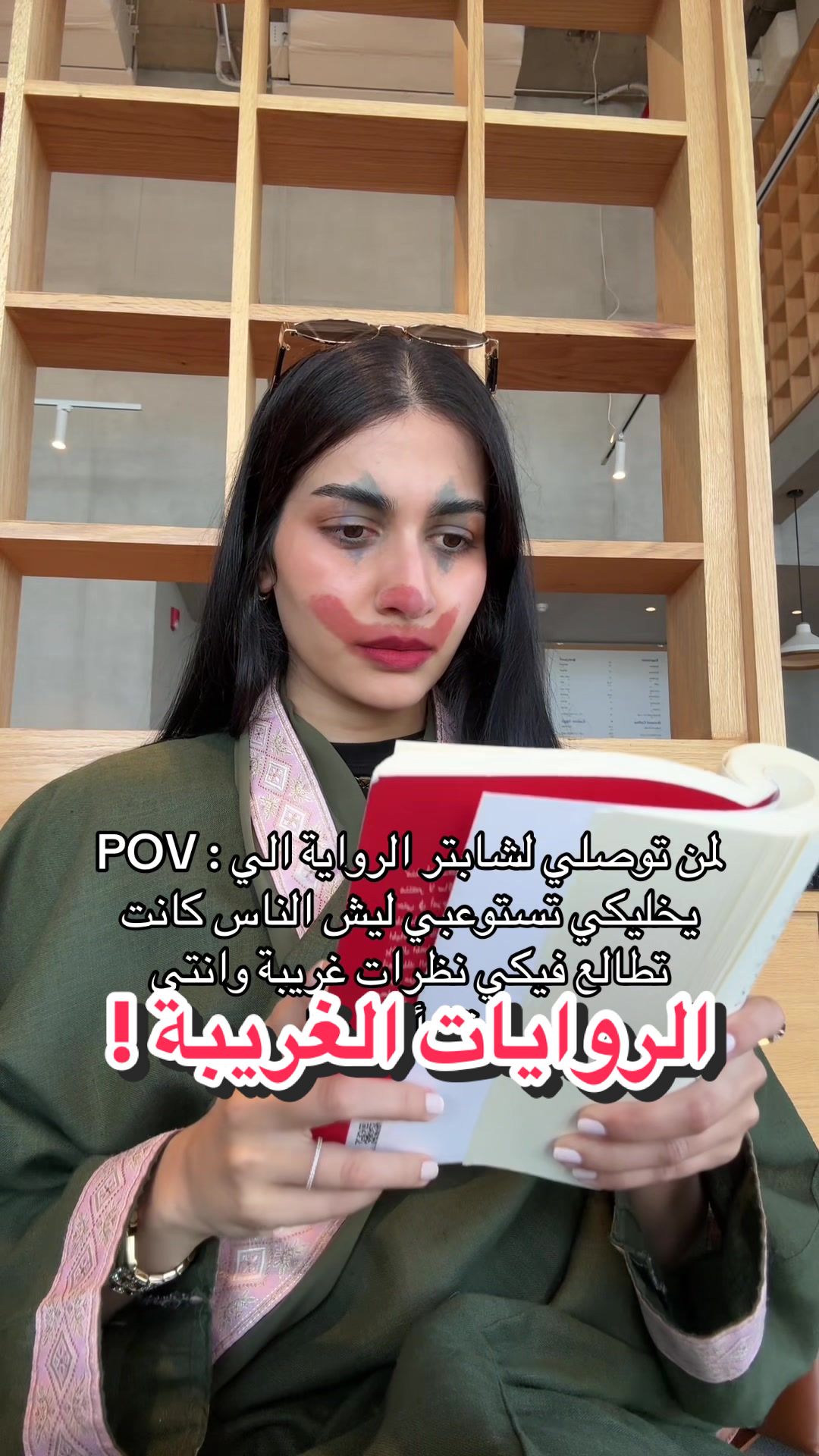 @Asala Binhurayb| أصالة بن حريب