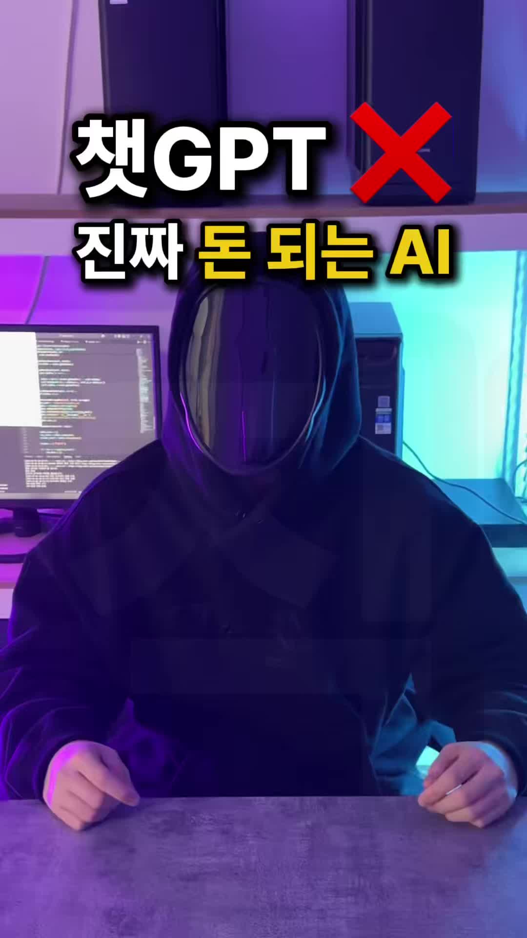 @개발의신