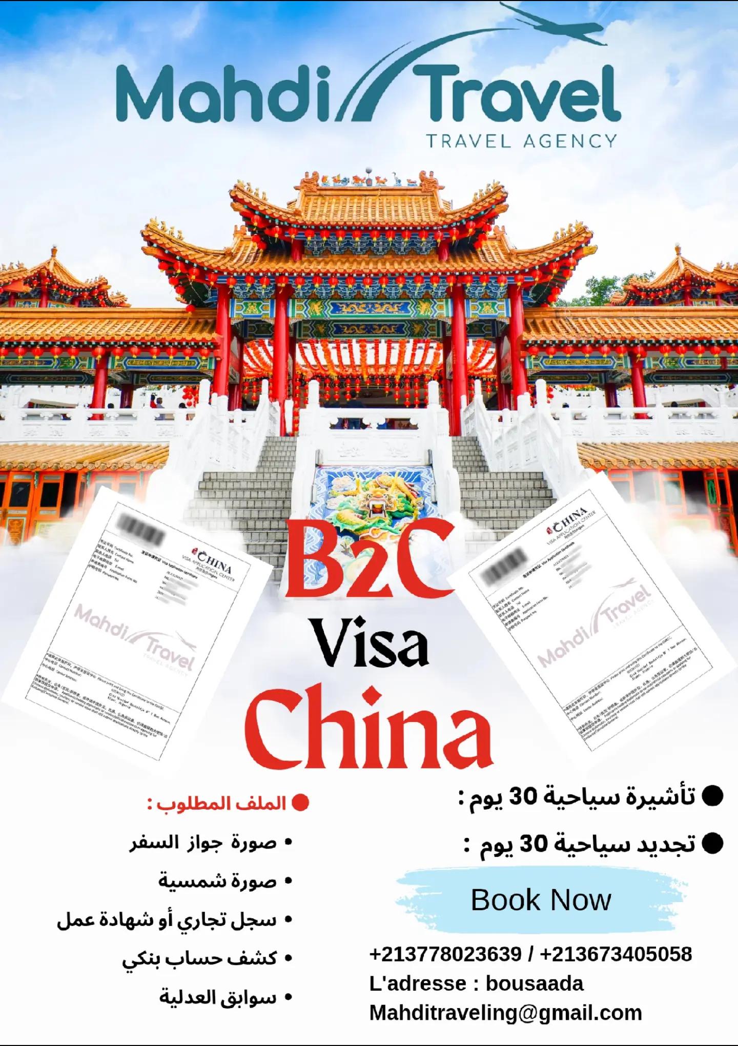 @Mahdi_Travel service visa