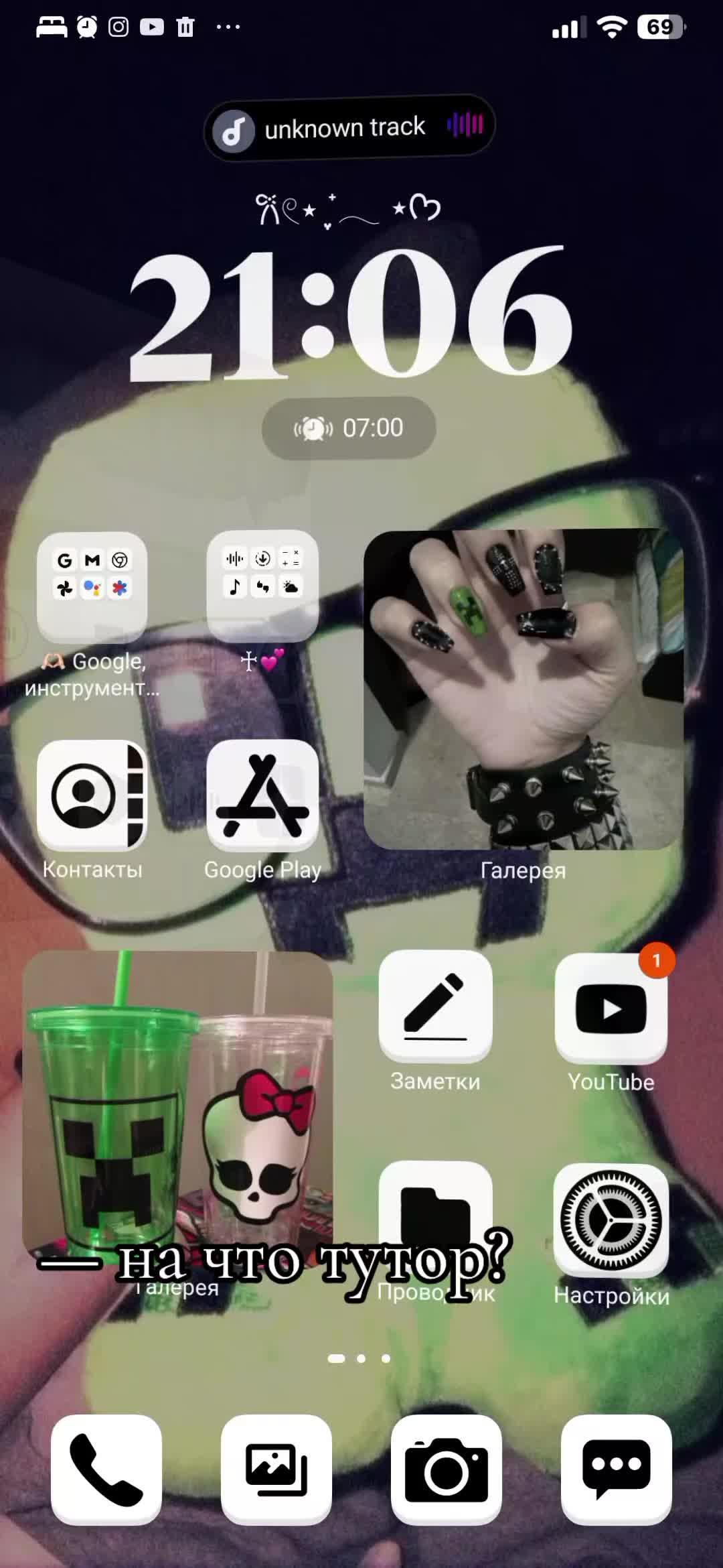 @🫶🏻♰tutorial for phone♰🫶🏻
