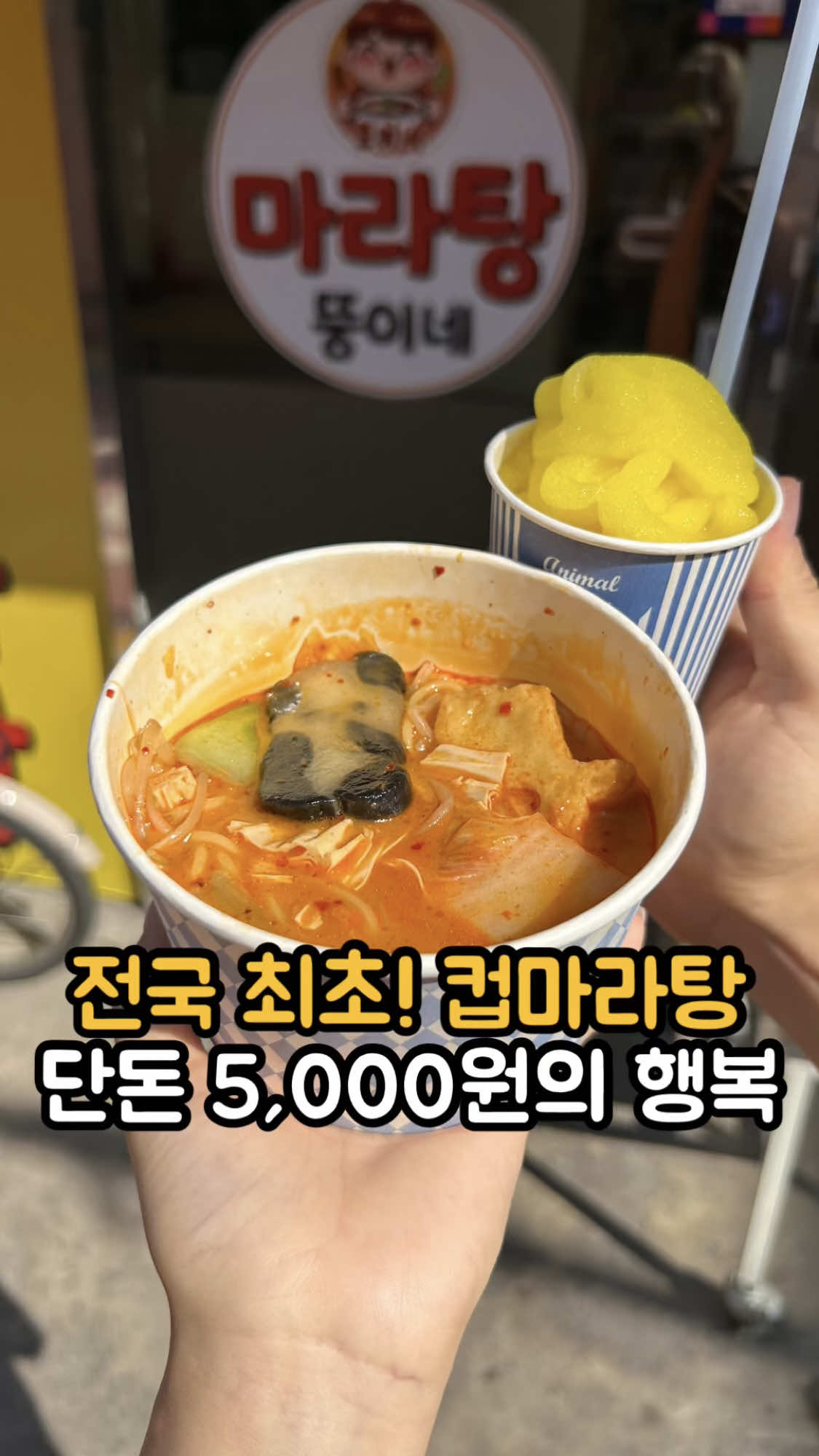 @잇햅