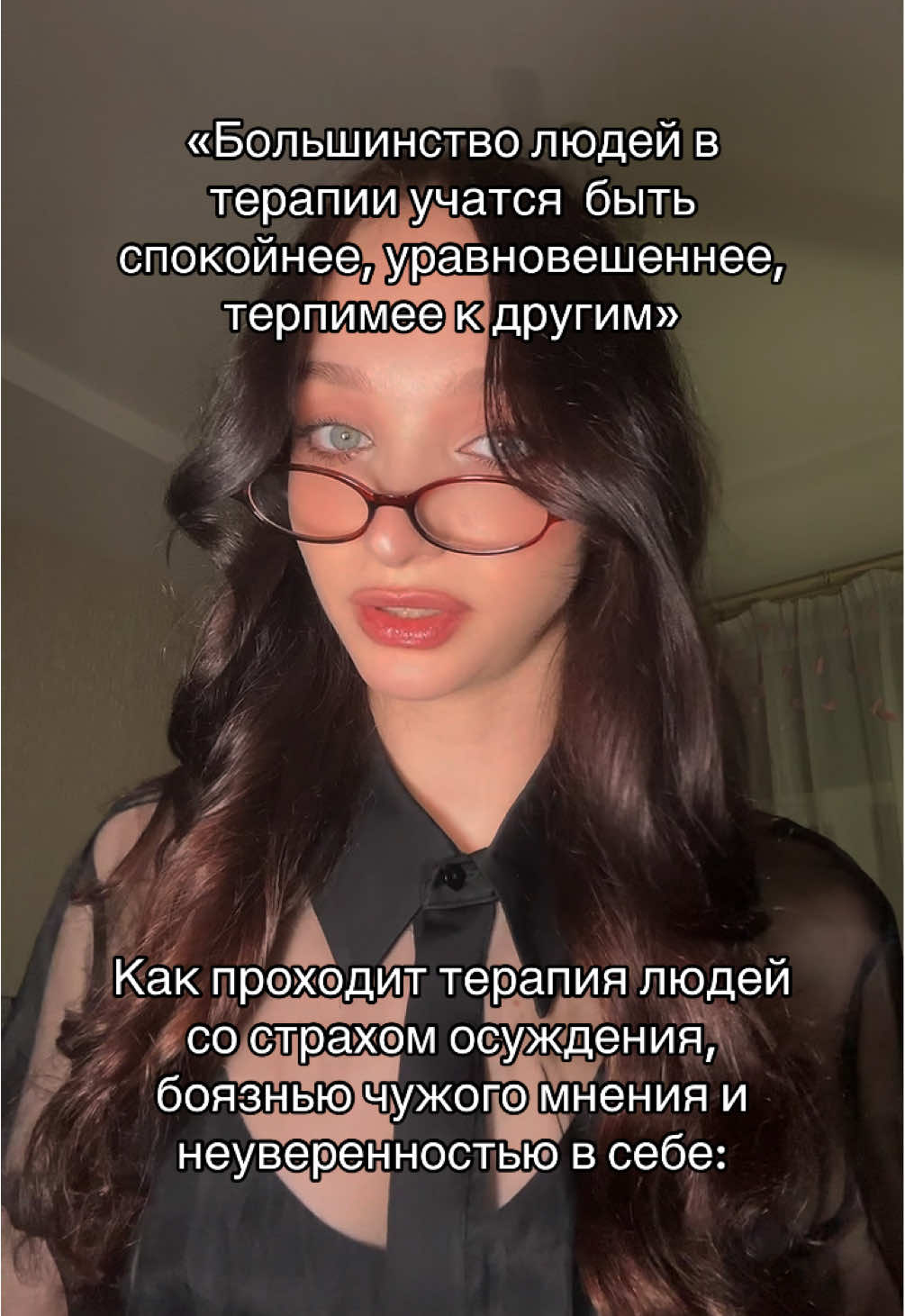 @тгк: психология с марго