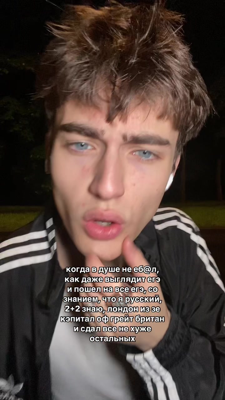 @Даня Бахтеев