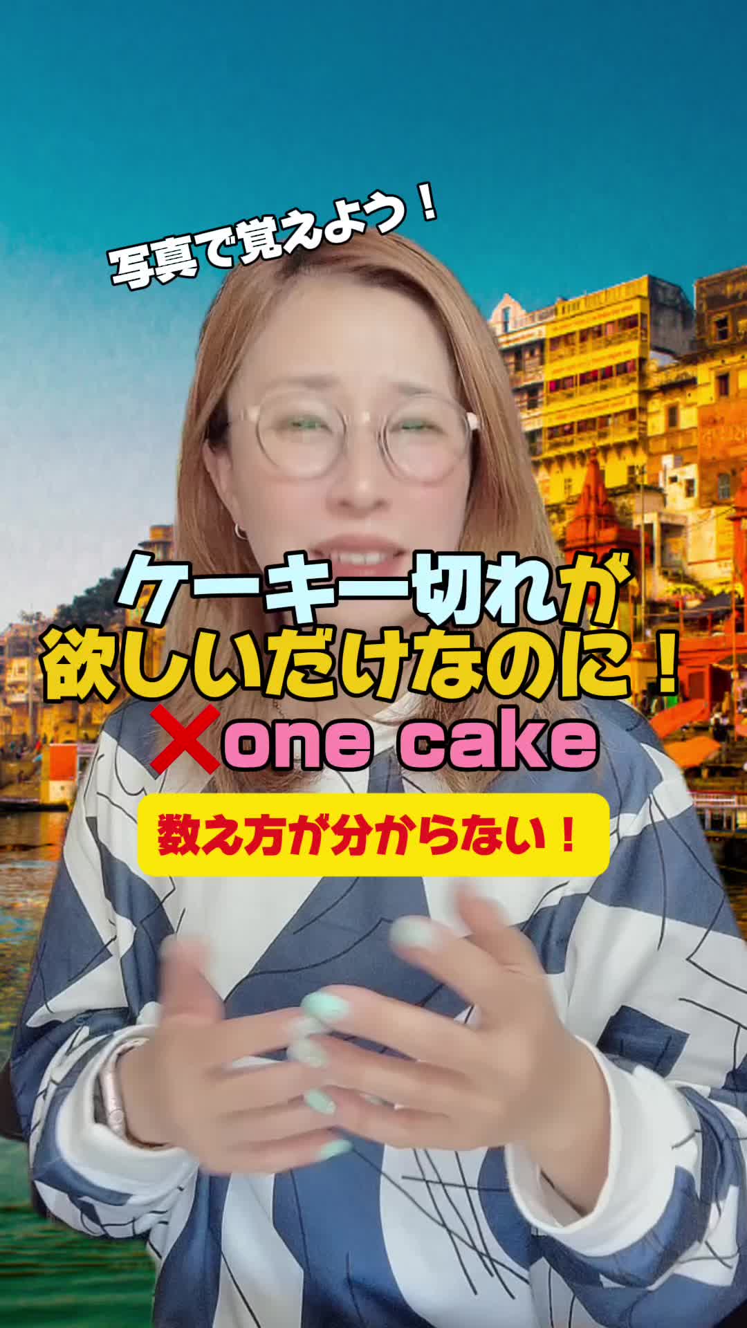 @Eri＠やり直し英語ジム