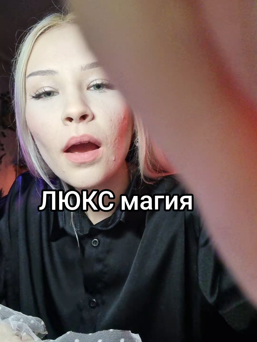 @aliceeback ~ магия жизни