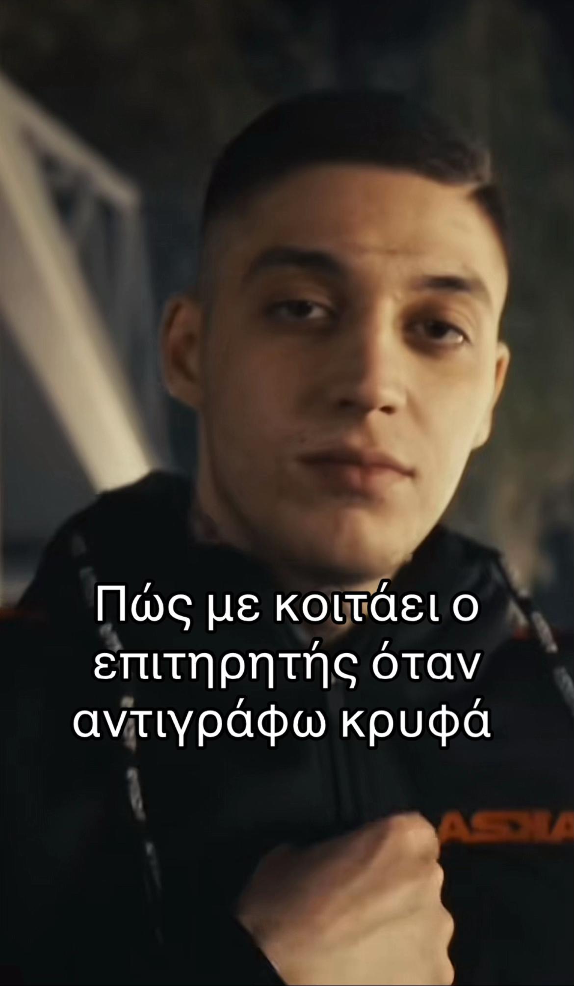 @&Kappa;&upsilon;&rho;&iota;&omicron;&sigmaf; &Phi;&omega;&sigmaf;