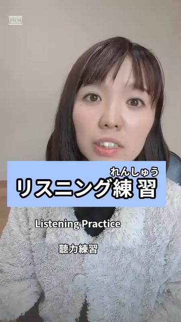 @YumikoNoNihongo