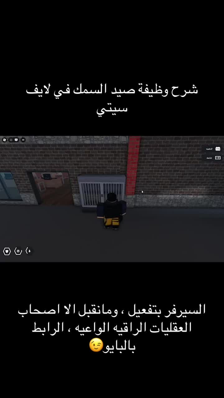 @لايف سيتي | Life City Cfw