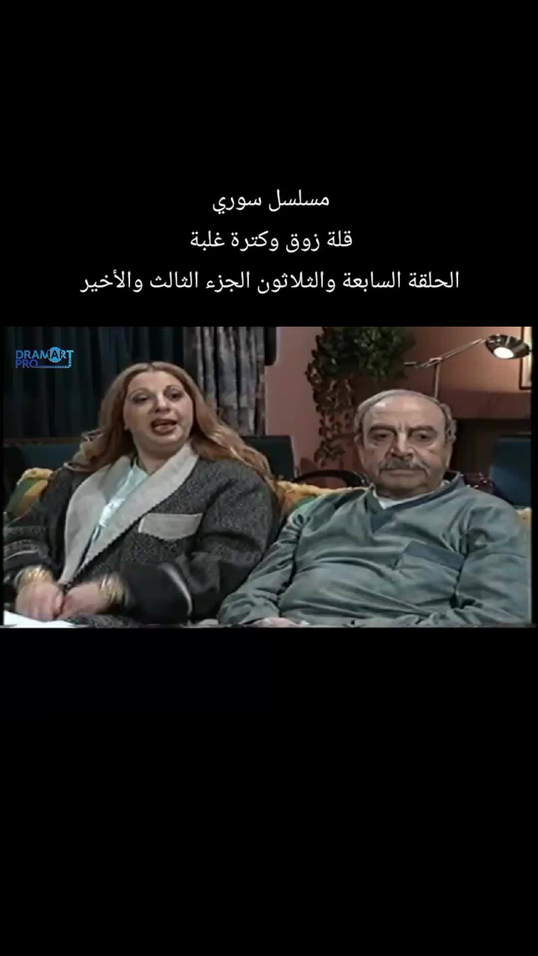 @بنت الشام 😌👑