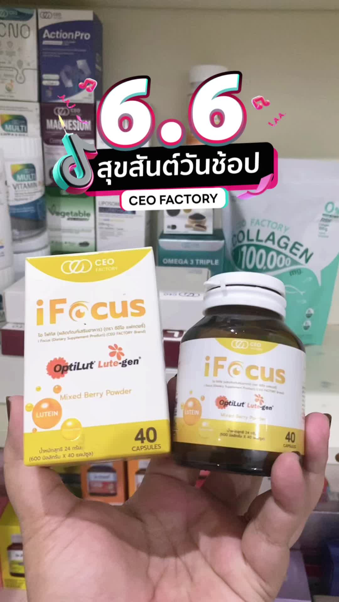@ญาญ่าบิวตี้