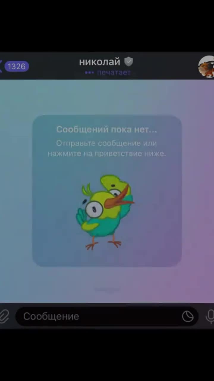 @усоппик⁹&sup2;