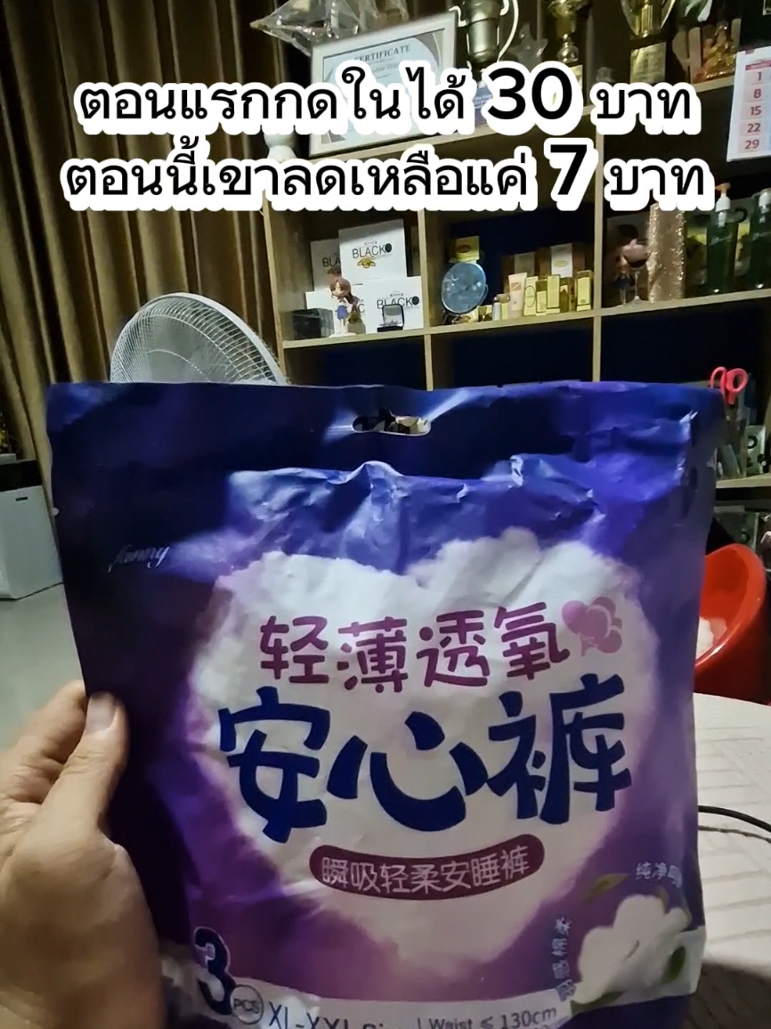 @Nung kunyapuk