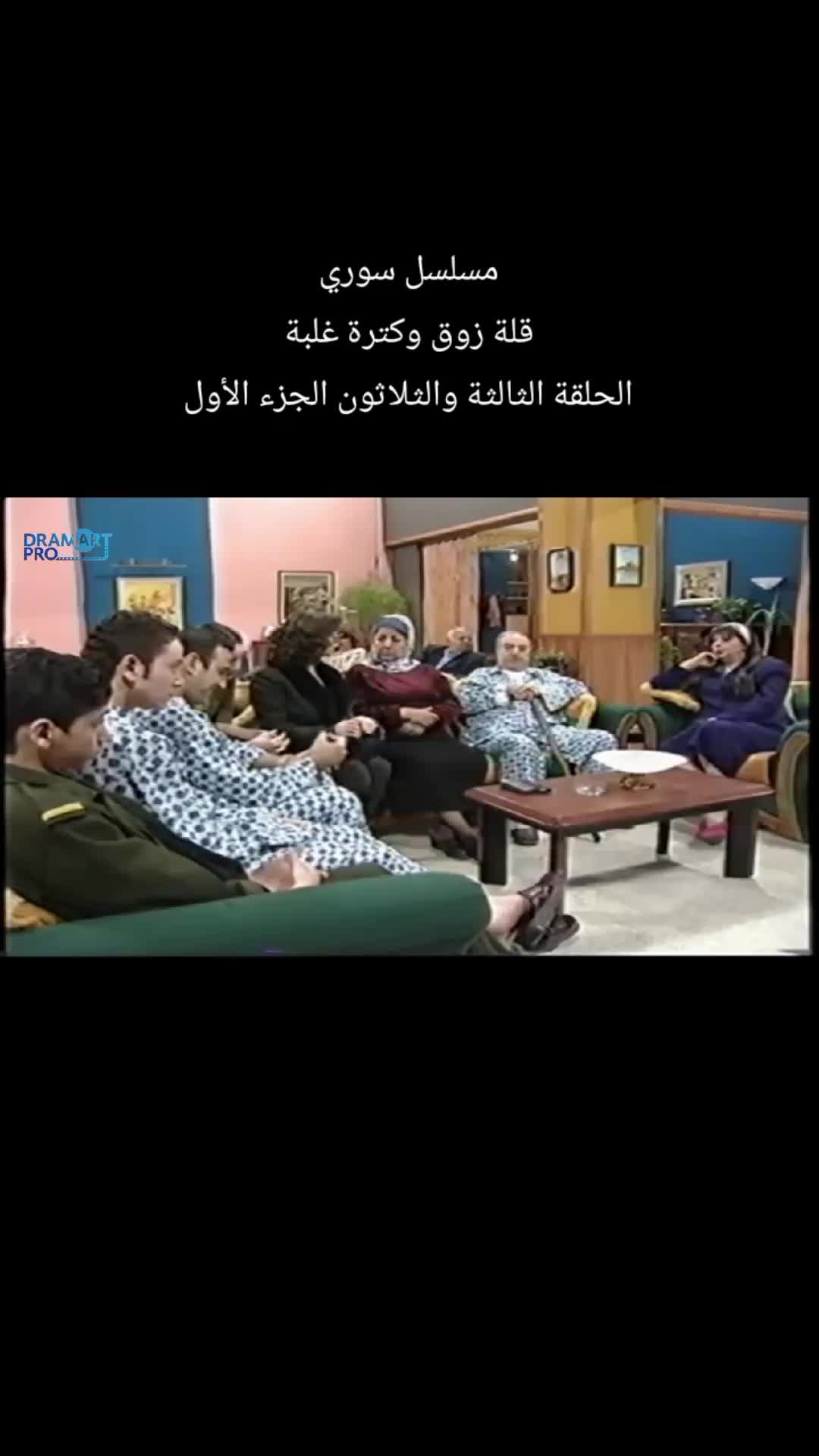 @بنت الشام 😌👑