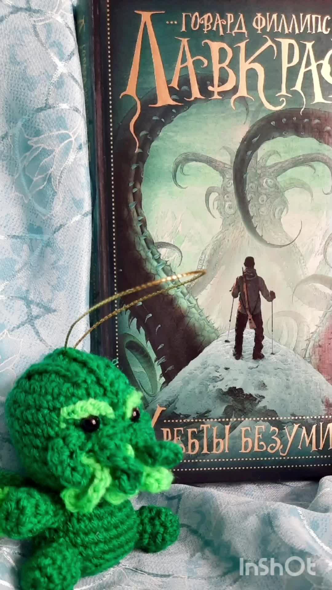 @Элодея